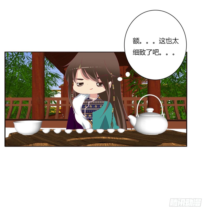 通灵妃韩漫全集-心被你填满无删减无遮挡章节图片 