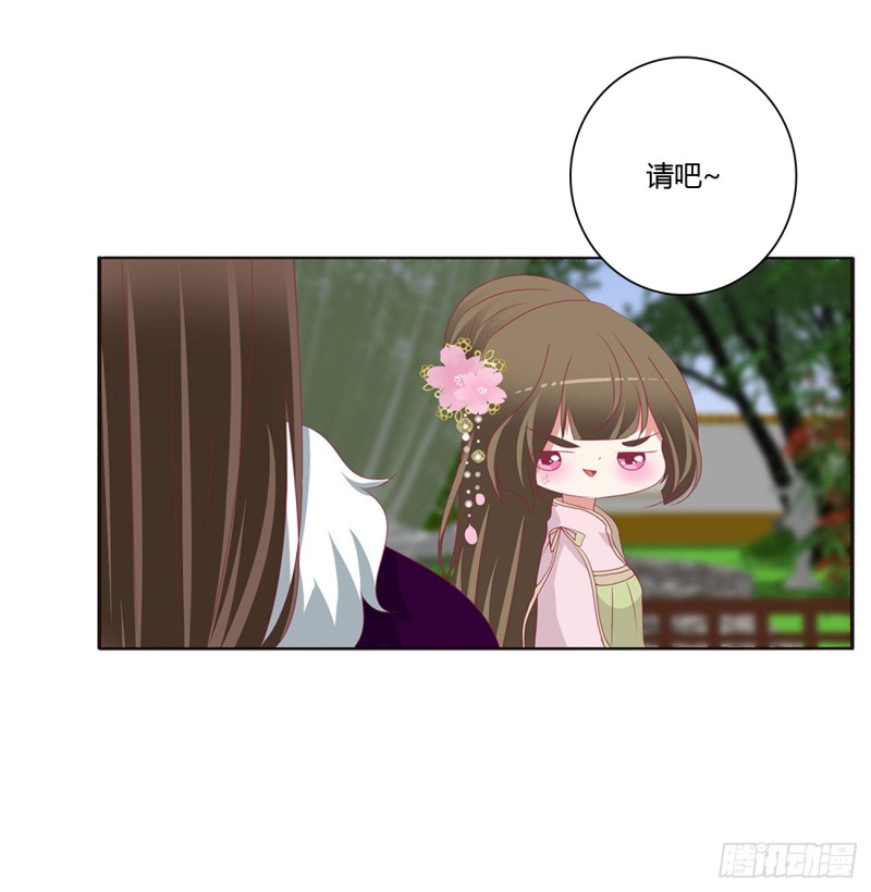通灵妃韩漫全集-心被你填满无删减无遮挡章节图片 