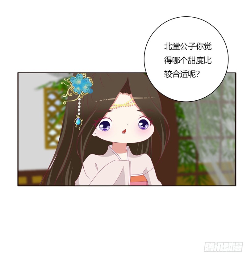 通灵妃韩漫全集-心被你填满无删减无遮挡章节图片 