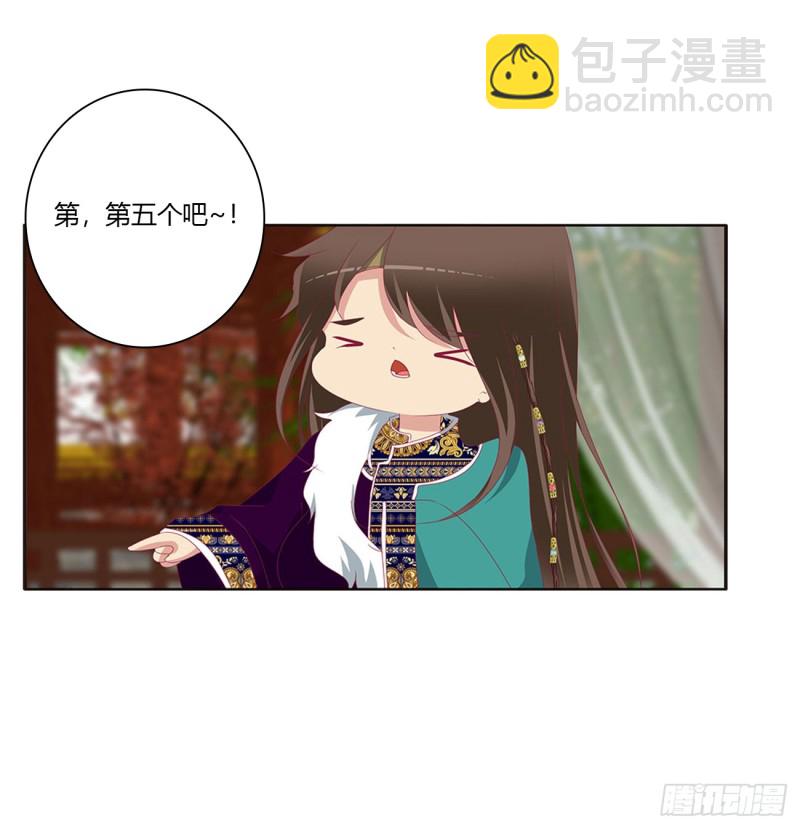 通灵妃韩漫全集-心被你填满无删减无遮挡章节图片 