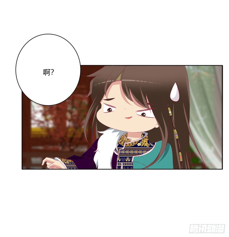 通灵妃韩漫全集-心被你填满无删减无遮挡章节图片 