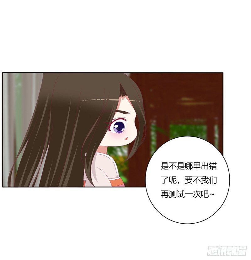 通灵妃韩漫全集-心被你填满无删减无遮挡章节图片 