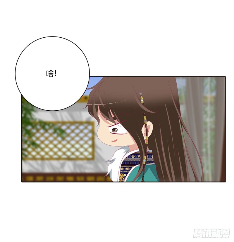 通灵妃韩漫全集-心被你填满无删减无遮挡章节图片 