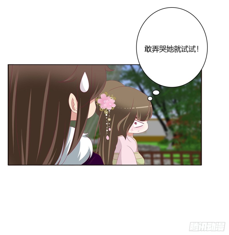 通灵妃韩漫全集-心被你填满无删减无遮挡章节图片 