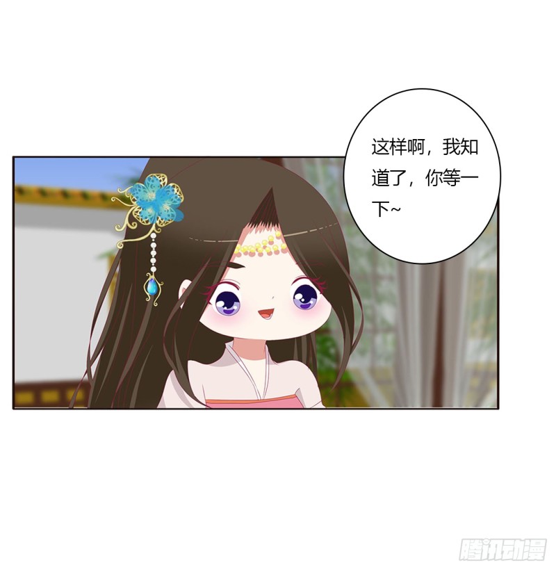 通灵妃韩漫全集-心被你填满无删减无遮挡章节图片 