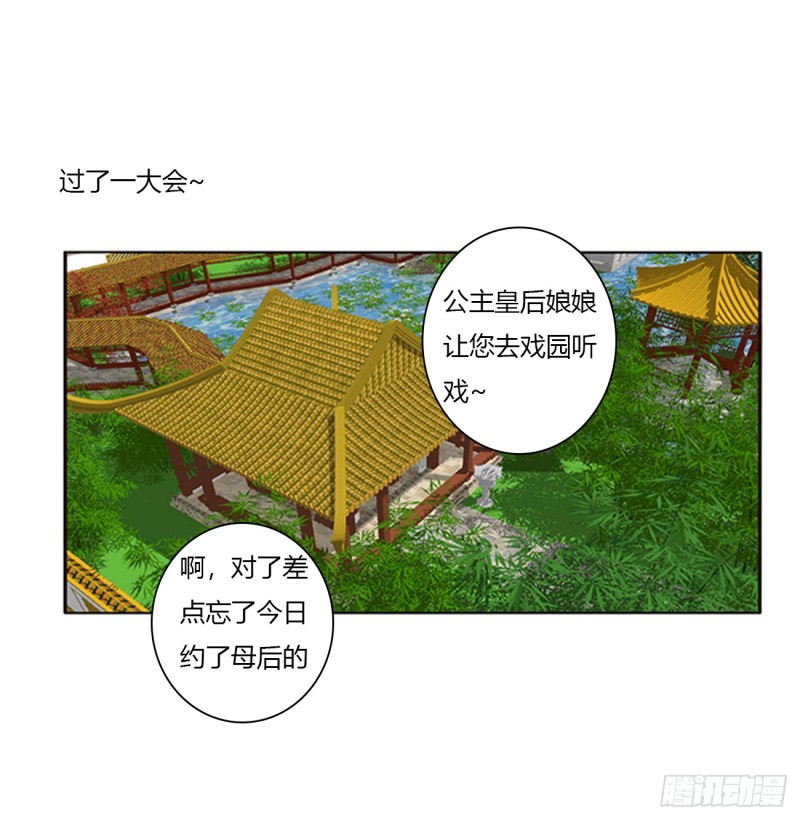 通灵妃韩漫全集-心被你填满无删减无遮挡章节图片 