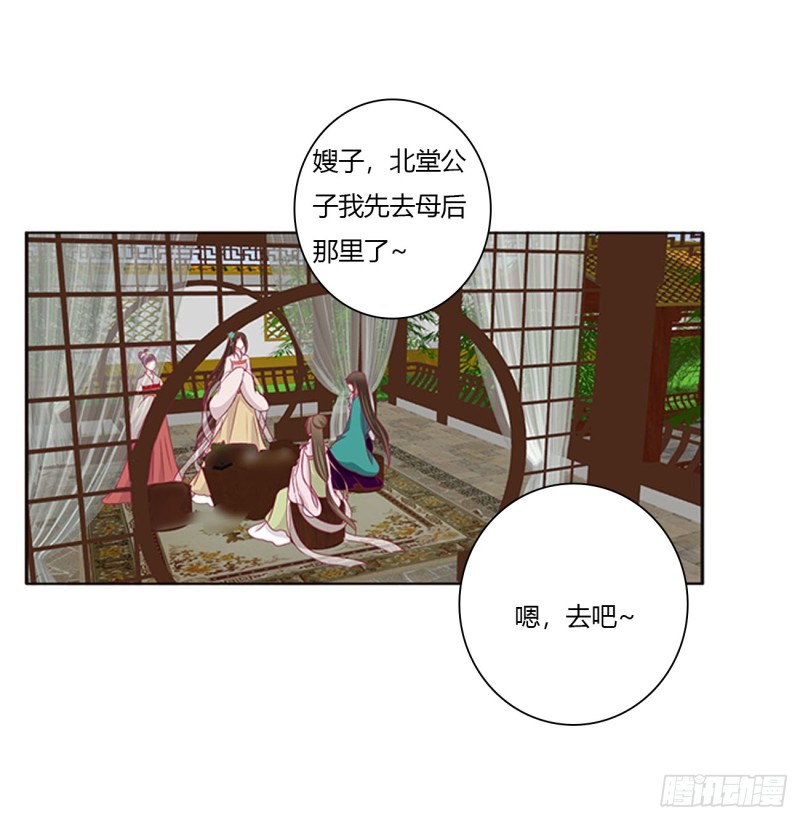通灵妃韩漫全集-心被你填满无删减无遮挡章节图片 