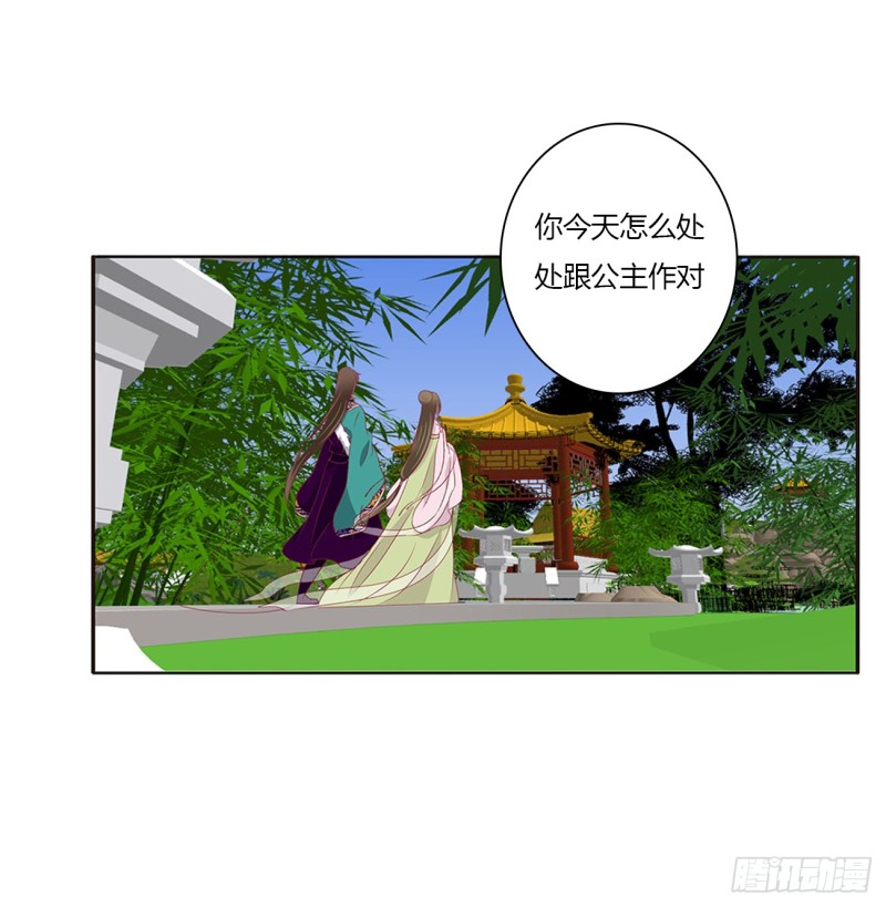 通灵妃韩漫全集-心被你填满无删减无遮挡章节图片 