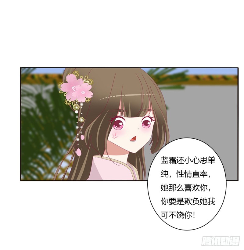 通灵妃韩漫全集-心被你填满无删减无遮挡章节图片 