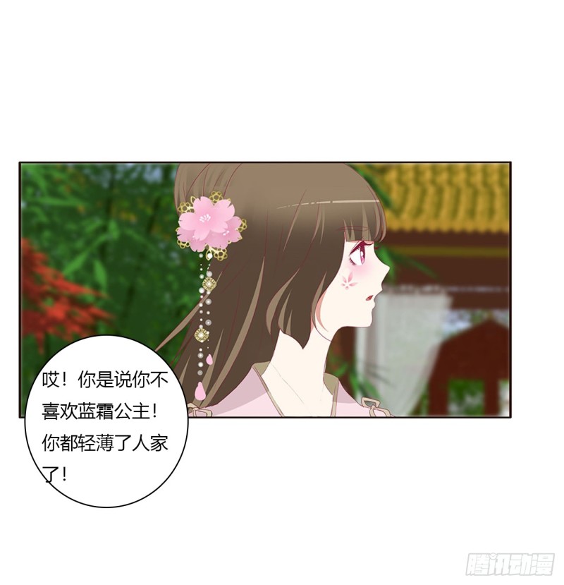 通灵妃韩漫全集-心被你填满无删减无遮挡章节图片 