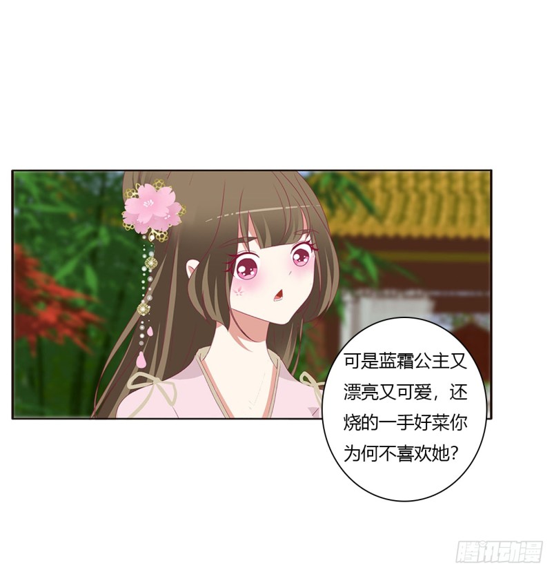 通灵妃韩漫全集-心被你填满无删减无遮挡章节图片 