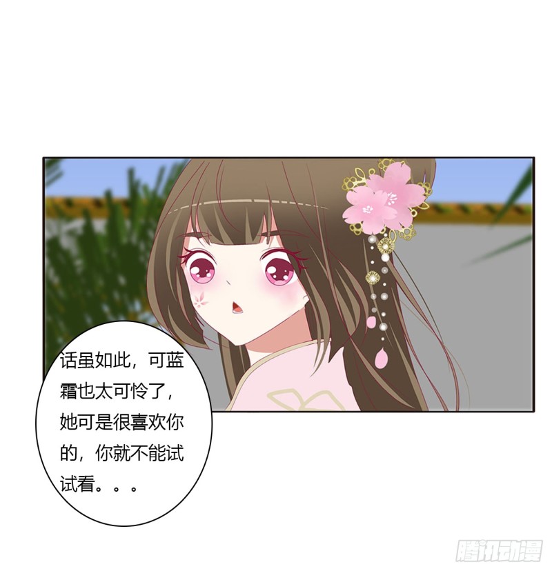 通灵妃韩漫全集-心被你填满无删减无遮挡章节图片 