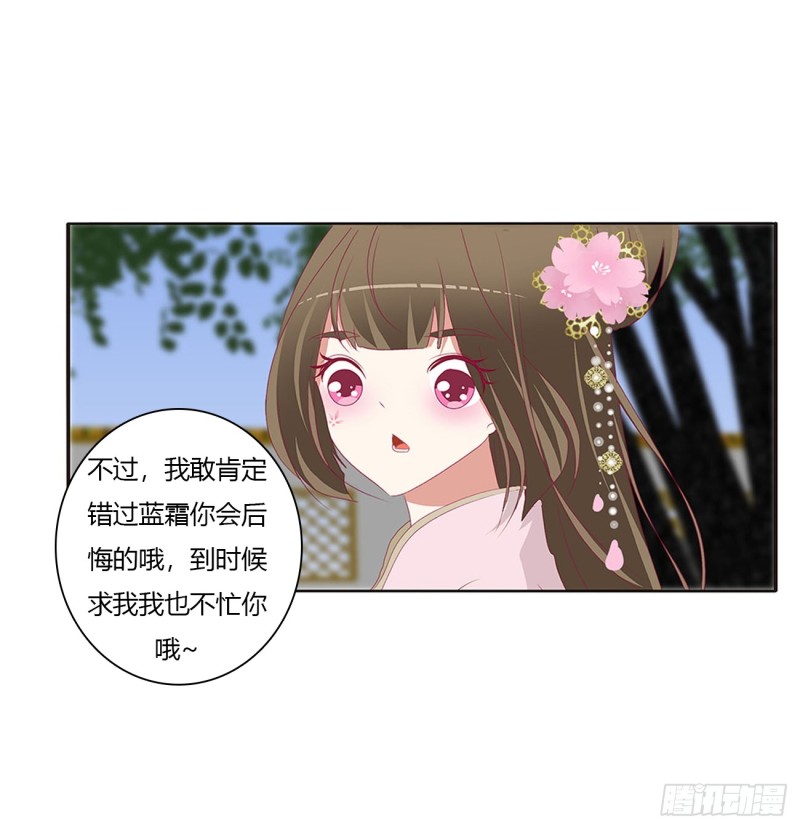 通灵妃韩漫全集-心被你填满无删减无遮挡章节图片 