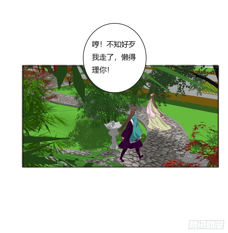 通灵妃韩漫全集-心被你填满无删减无遮挡章节图片 