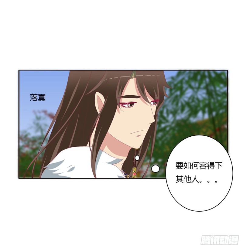 通灵妃韩漫全集-心被你填满无删减无遮挡章节图片 