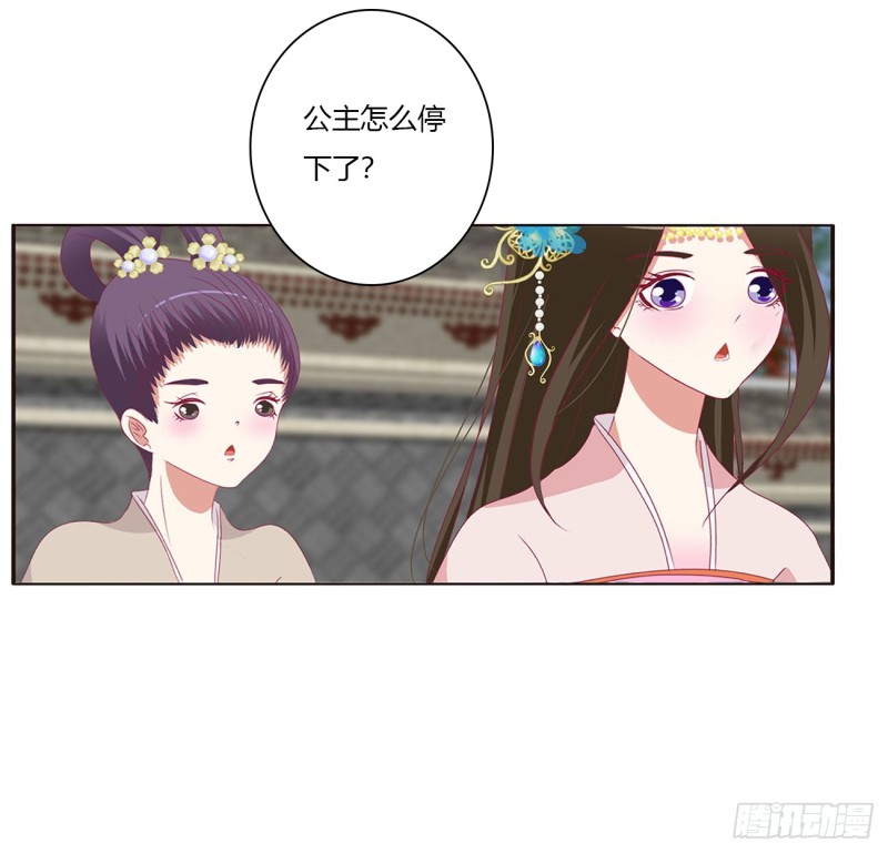 通灵妃韩漫全集-心被你填满无删减无遮挡章节图片 