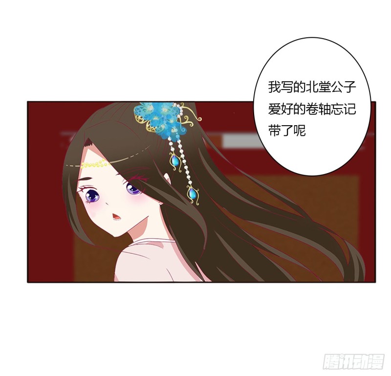 通灵妃韩漫全集-心被你填满无删减无遮挡章节图片 