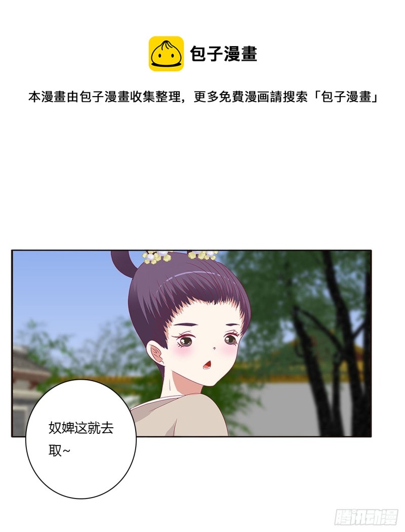 通灵妃韩漫全集-心被你填满无删减无遮挡章节图片 