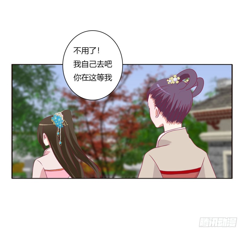 通灵妃韩漫全集-心被你填满无删减无遮挡章节图片 