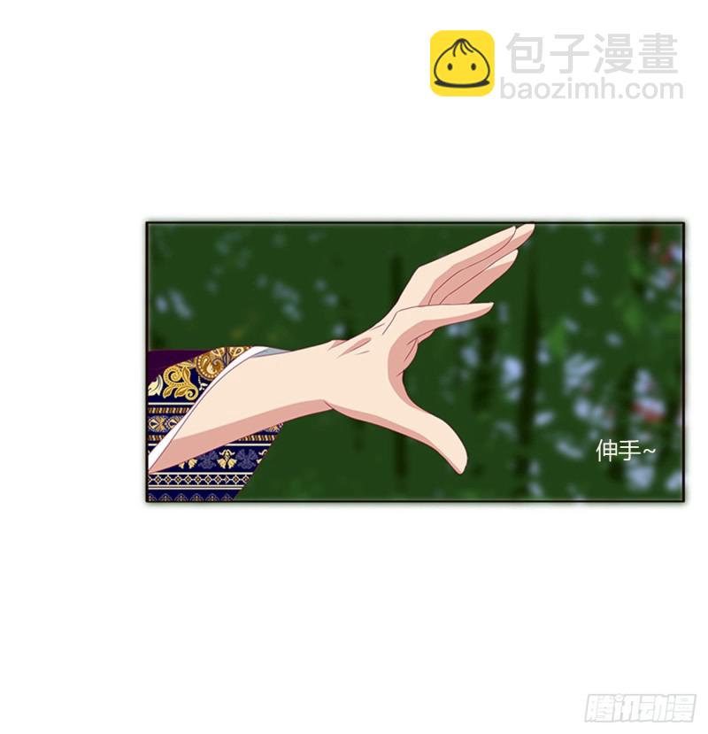 通灵妃韩漫全集-醋意浓浓无删减无遮挡章节图片 