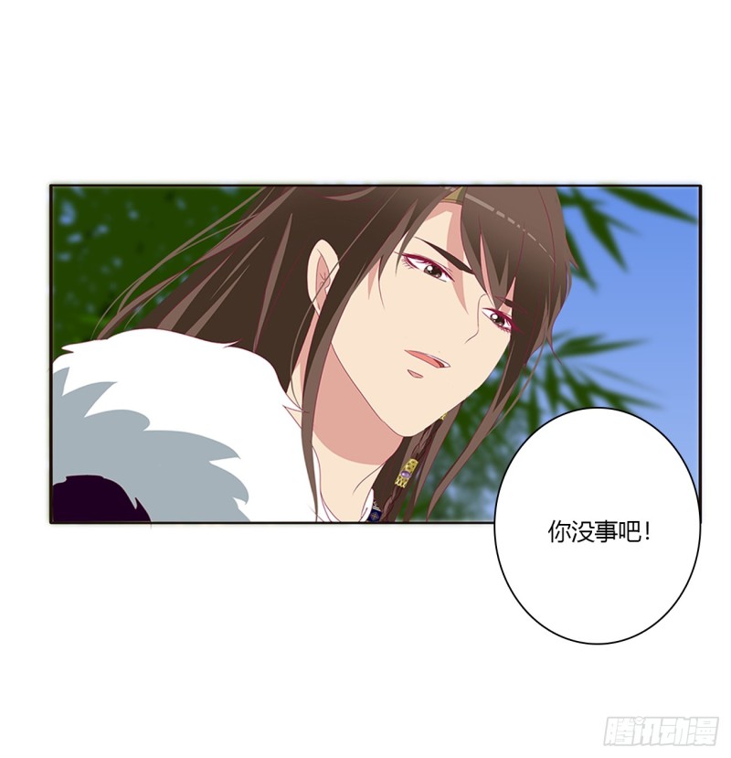 通灵妃韩漫全集-醋意浓浓无删减无遮挡章节图片 