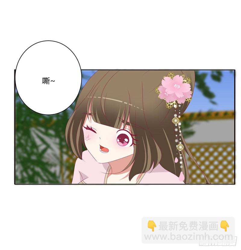 通灵妃韩漫全集-醋意浓浓无删减无遮挡章节图片 