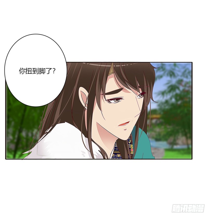 通灵妃韩漫全集-醋意浓浓无删减无遮挡章节图片 