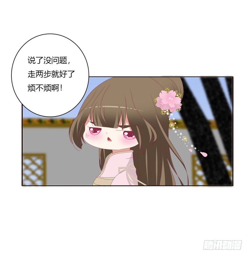 通灵妃韩漫全集-醋意浓浓无删减无遮挡章节图片 