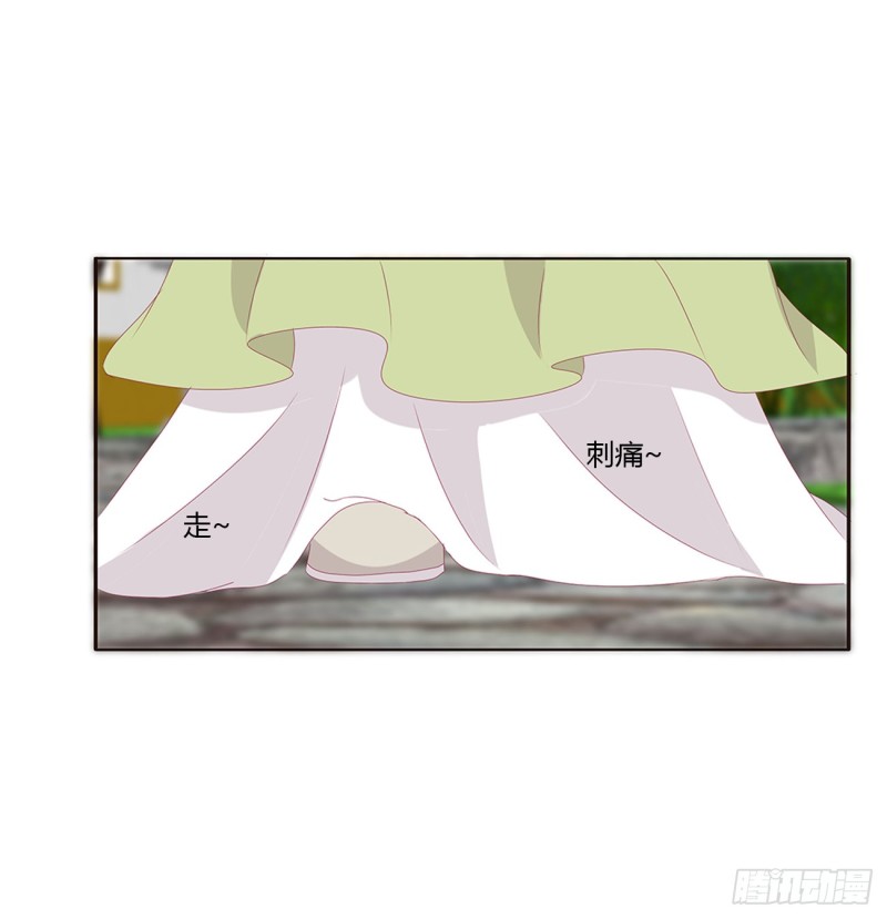 通灵妃韩漫全集-醋意浓浓无删减无遮挡章节图片 