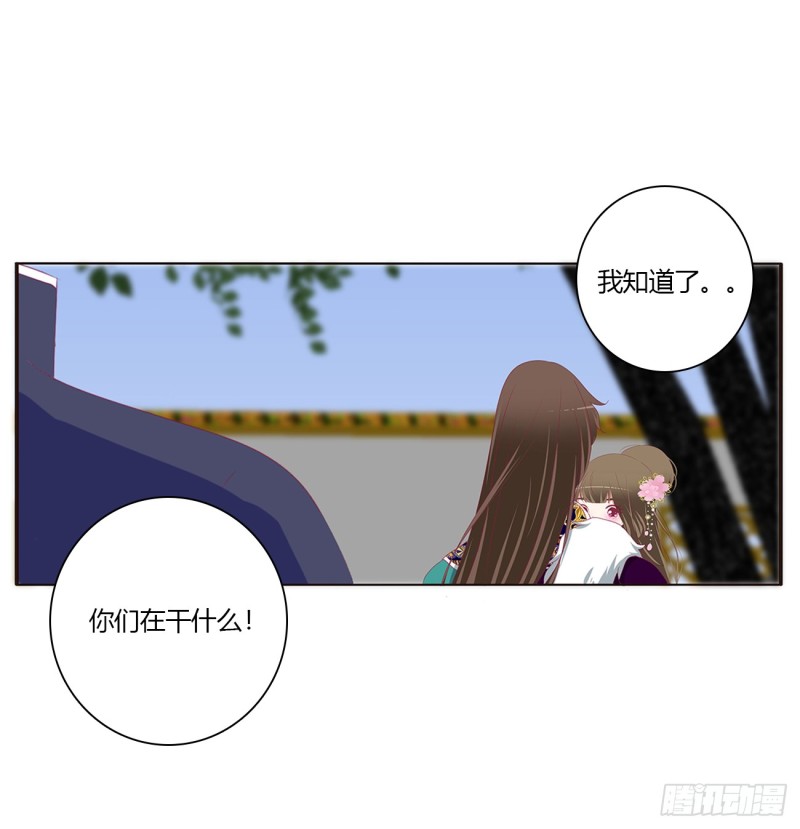 通灵妃韩漫全集-醋意浓浓无删减无遮挡章节图片 