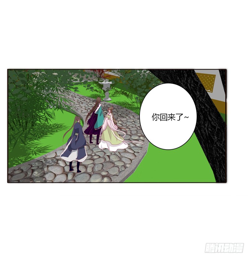 通灵妃韩漫全集-醋意浓浓无删减无遮挡章节图片 