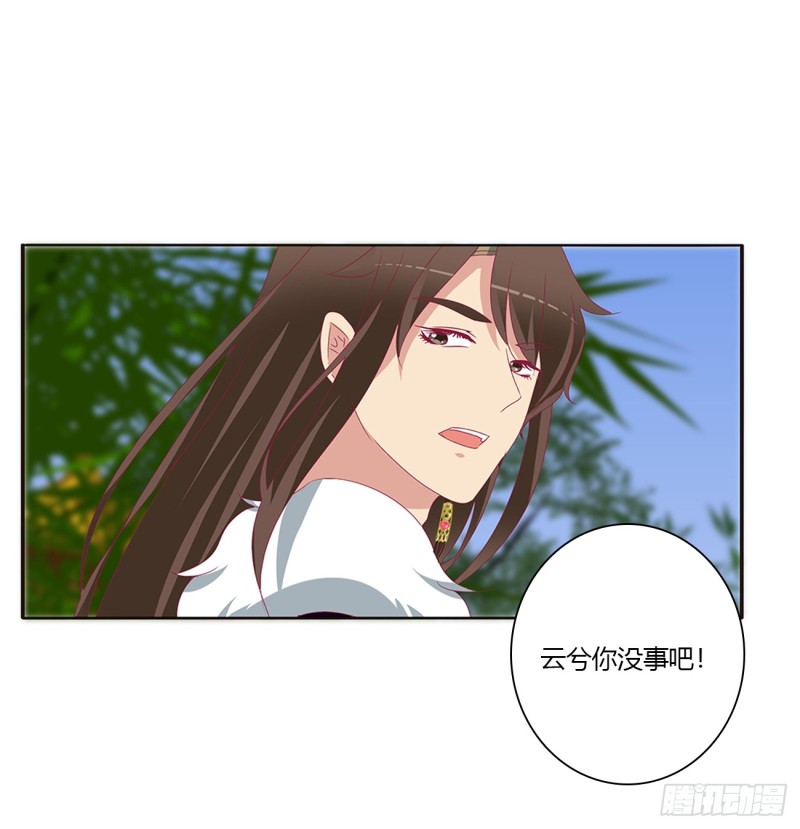 通灵妃韩漫全集-醋意浓浓无删减无遮挡章节图片 
