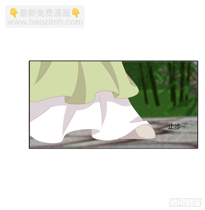 通灵妃韩漫全集-醋意浓浓无删减无遮挡章节图片 