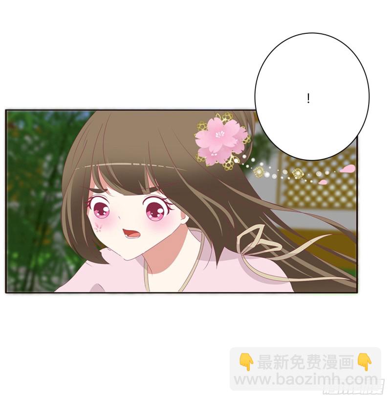 通灵妃韩漫全集-醋意浓浓无删减无遮挡章节图片 