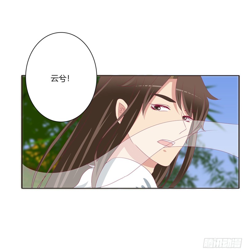 通灵妃韩漫全集-醋意浓浓无删减无遮挡章节图片 