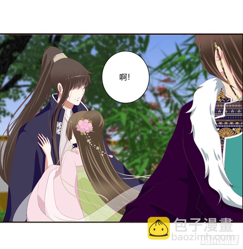 通灵妃韩漫全集-醋意浓浓无删减无遮挡章节图片 