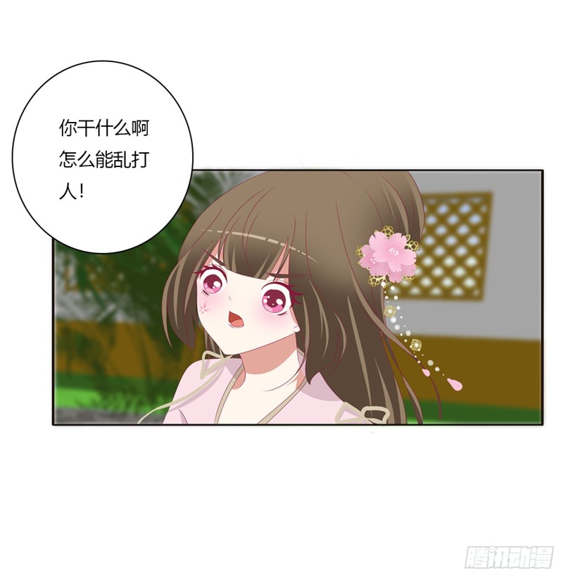 通灵妃韩漫全集-醋意浓浓无删减无遮挡章节图片 