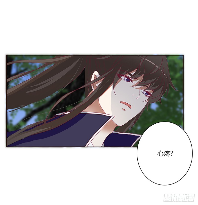 通灵妃韩漫全集-醋意浓浓无删减无遮挡章节图片 