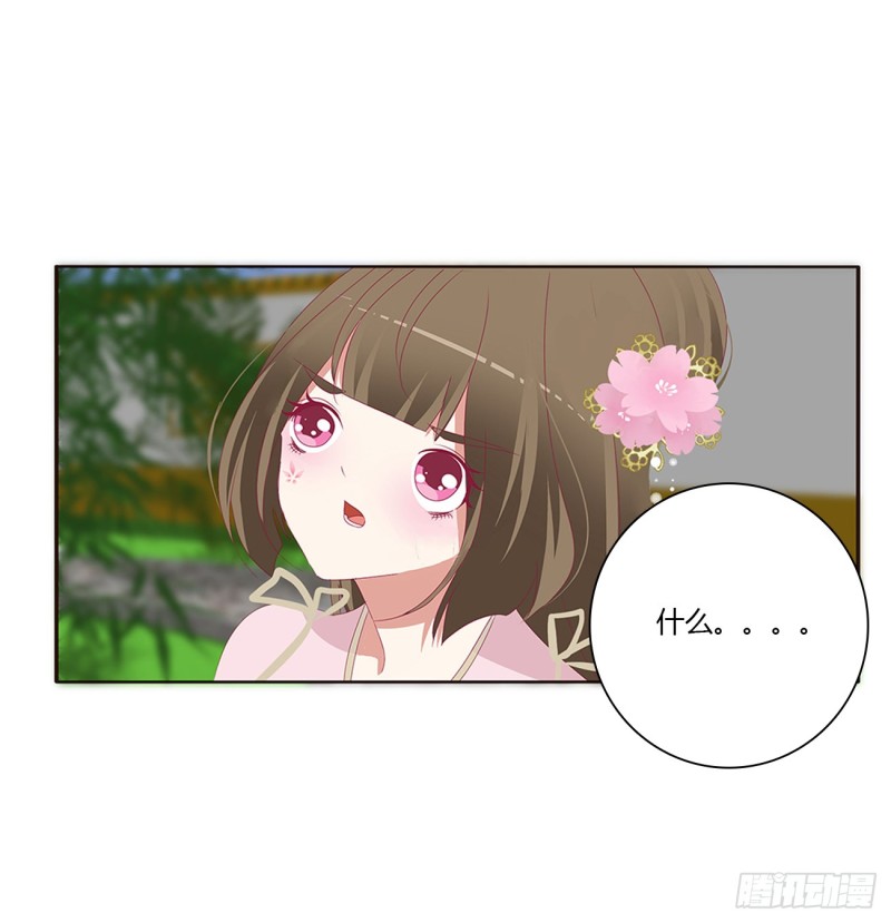 通灵妃韩漫全集-醋意浓浓无删减无遮挡章节图片 