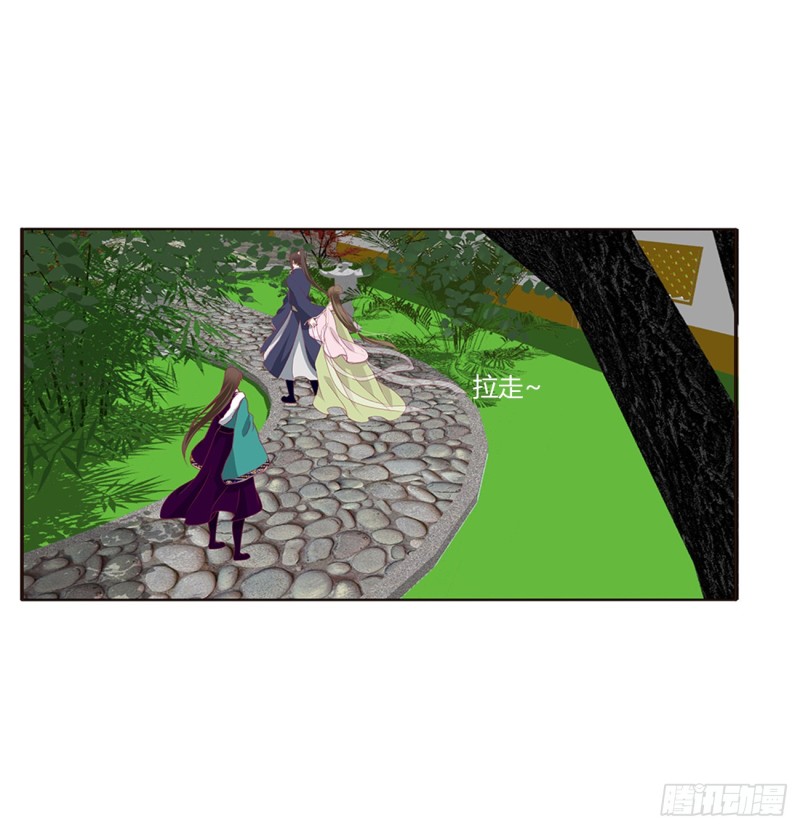 通灵妃韩漫全集-醋意浓浓无删减无遮挡章节图片 
