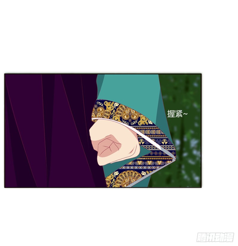 通灵妃韩漫全集-醋意浓浓无删减无遮挡章节图片 