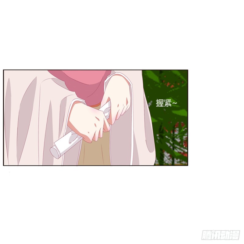通灵妃韩漫全集-醋意浓浓无删减无遮挡章节图片 