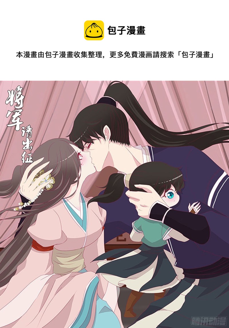 通灵妃韩漫全集-醋意浓浓无删减无遮挡章节图片 