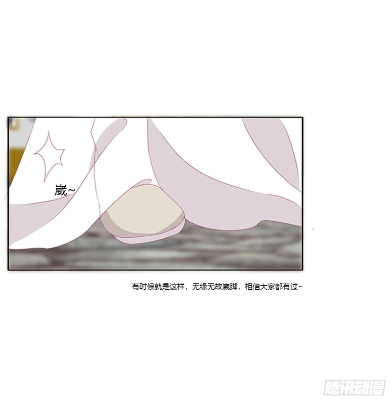 通灵妃韩漫全集-醋意浓浓无删减无遮挡章节图片 