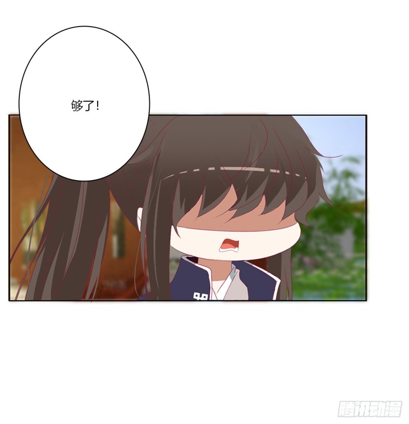 通灵妃韩漫全集-生气了，哼！无删减无遮挡章节图片 