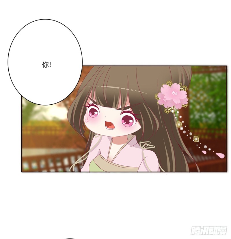 通灵妃韩漫全集-生气了，哼！无删减无遮挡章节图片 