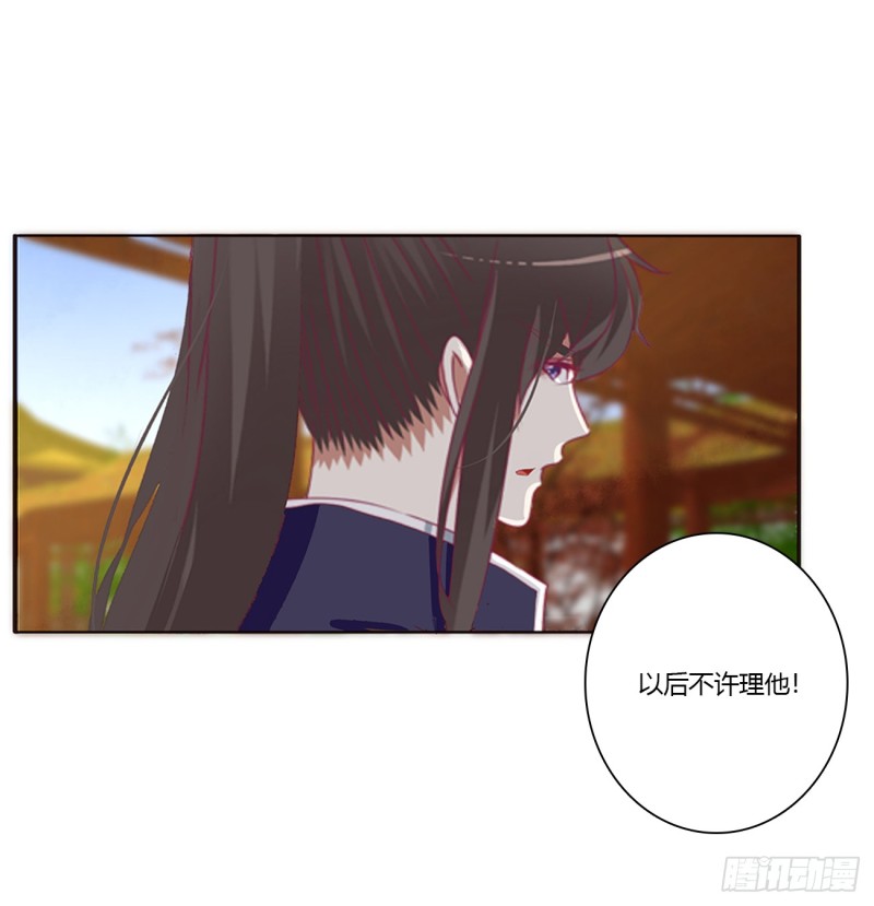 通灵妃韩漫全集-生气了，哼！无删减无遮挡章节图片 