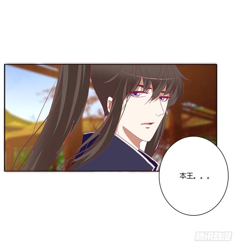 通灵妃韩漫全集-生气了，哼！无删减无遮挡章节图片 