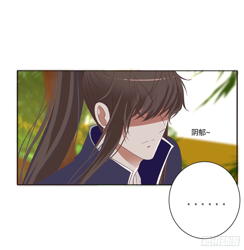 通灵妃韩漫全集-生气了，哼！无删减无遮挡章节图片 