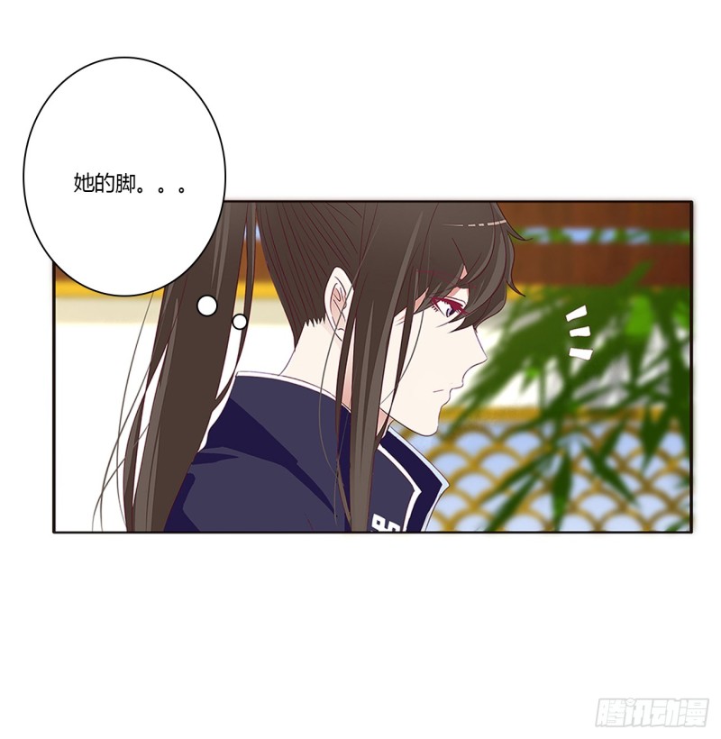 通灵妃韩漫全集-生气了，哼！无删减无遮挡章节图片 